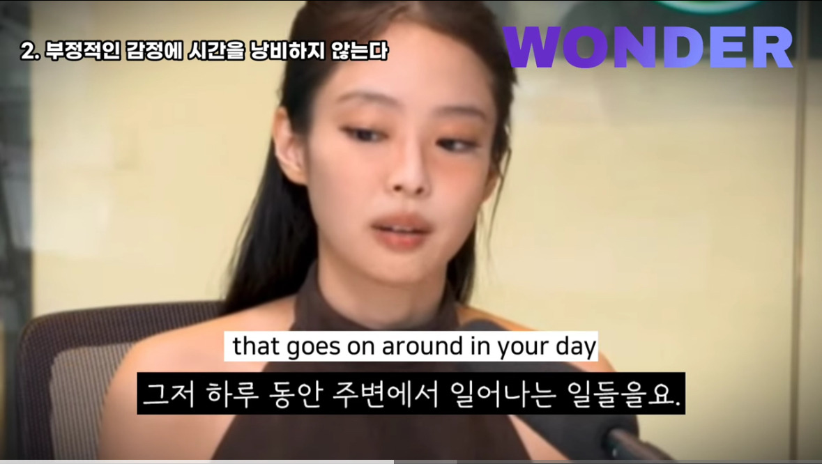 제니의 좌우명 | 인스티즈