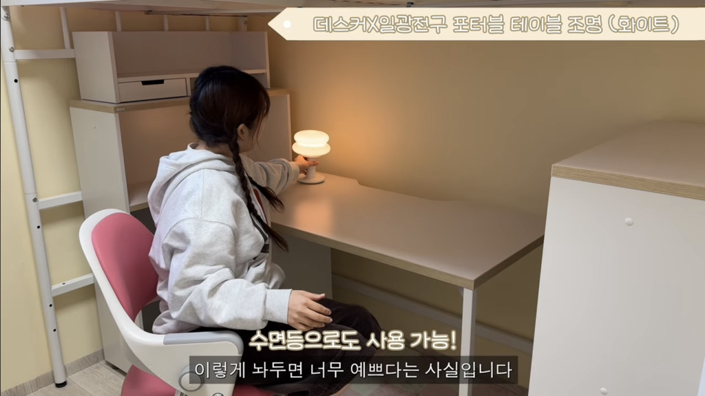 나만의 방을 갖고 싶어하는 아이들을 위해 또 한번의 요술(?)을 부린 셀프 인테리어 유튜버 | 인스티즈