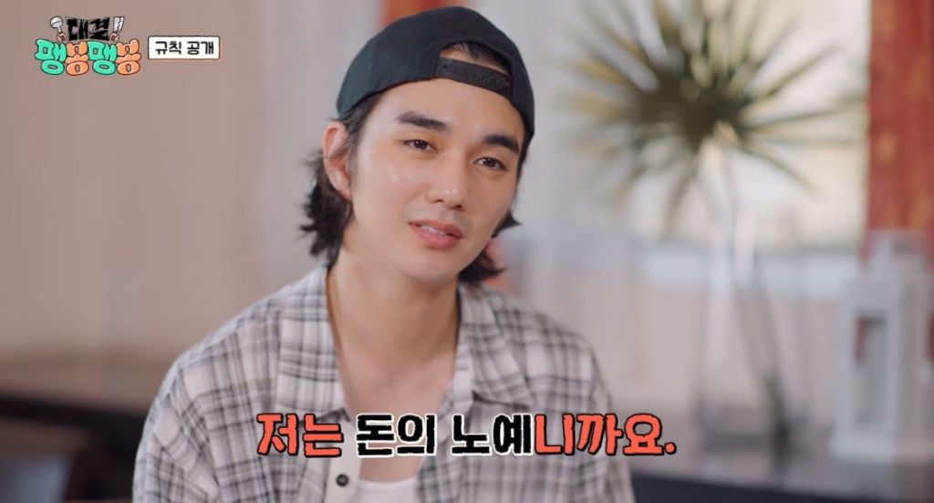 [팽봉팽봉] 혼자 알바생이라 계속 외로워하더니 1화만에 흑화한 유승호 | 인스티즈