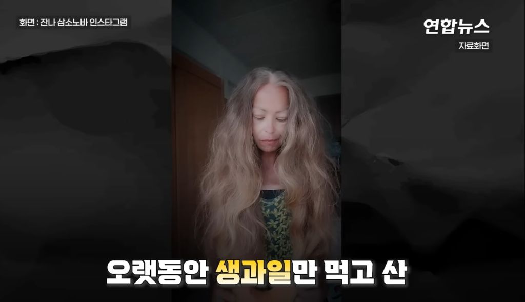  아보카도 토마토..&apos;과일생식&apos; 30대 비건 인플루언서 사망
