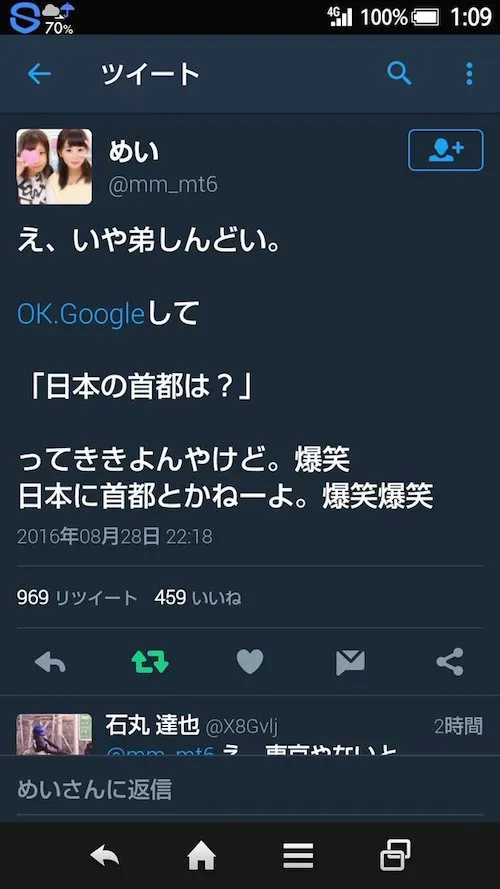  일본인조차 모르는 일본의 상식.jpg