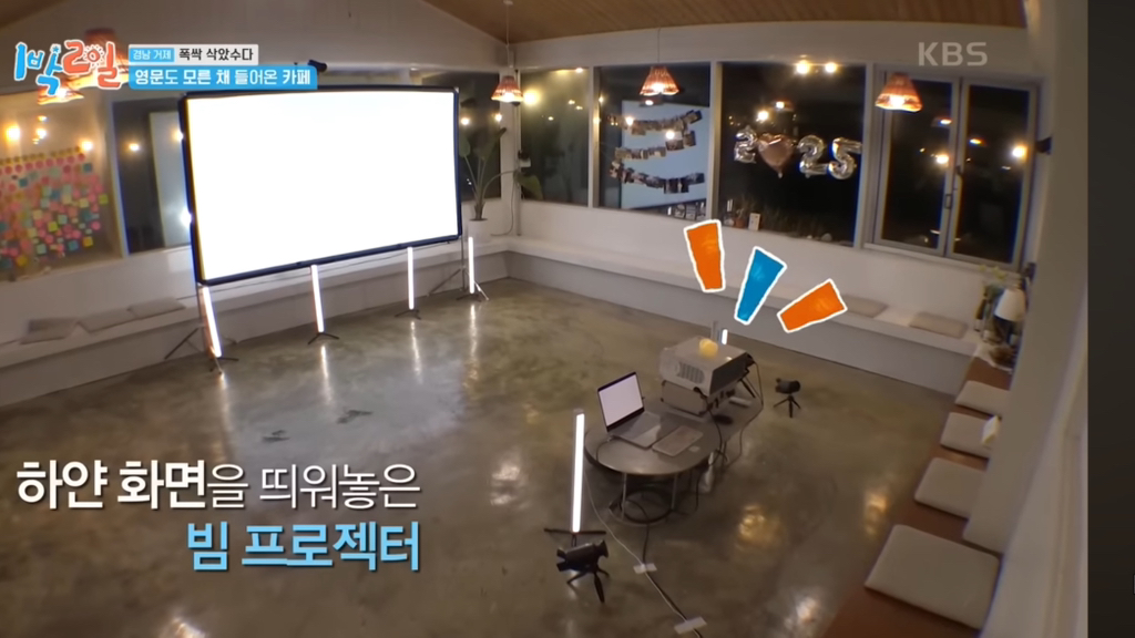 어제자 눈물샘 폭발시킨 1박2일 김종민 결혼축하영상.jpg