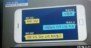 뜬금없이 트위터에서 끌올 된 잘가게 사건.twt | 인스티즈