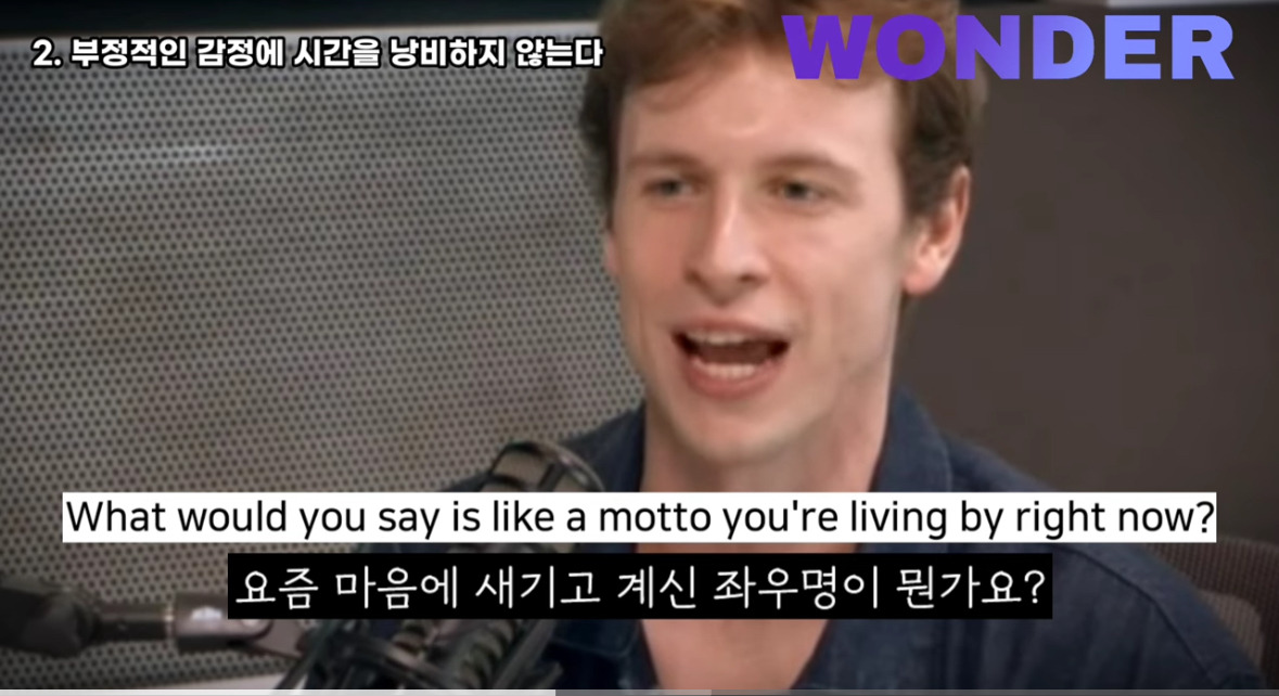 제니의 좌우명 | 인스티즈