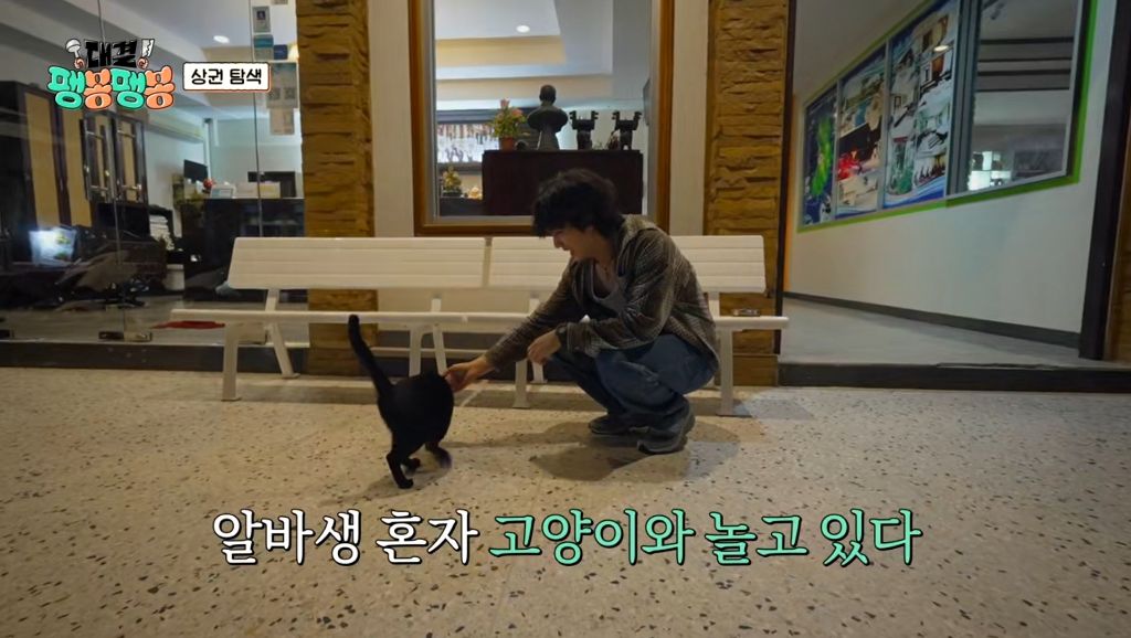 [팽봉팽봉] 혼자 알바생이라 계속 외로워하더니 1화만에 흑화한 유승호 | 인스티즈