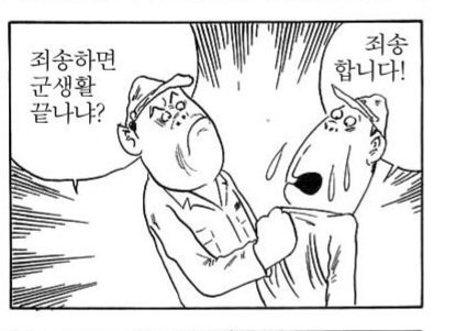 김수환 추기경의 학병시절 일화들 | 인스티즈