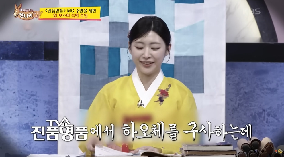 아직도 20살차이 엮고 있는 KBS | 인스티즈