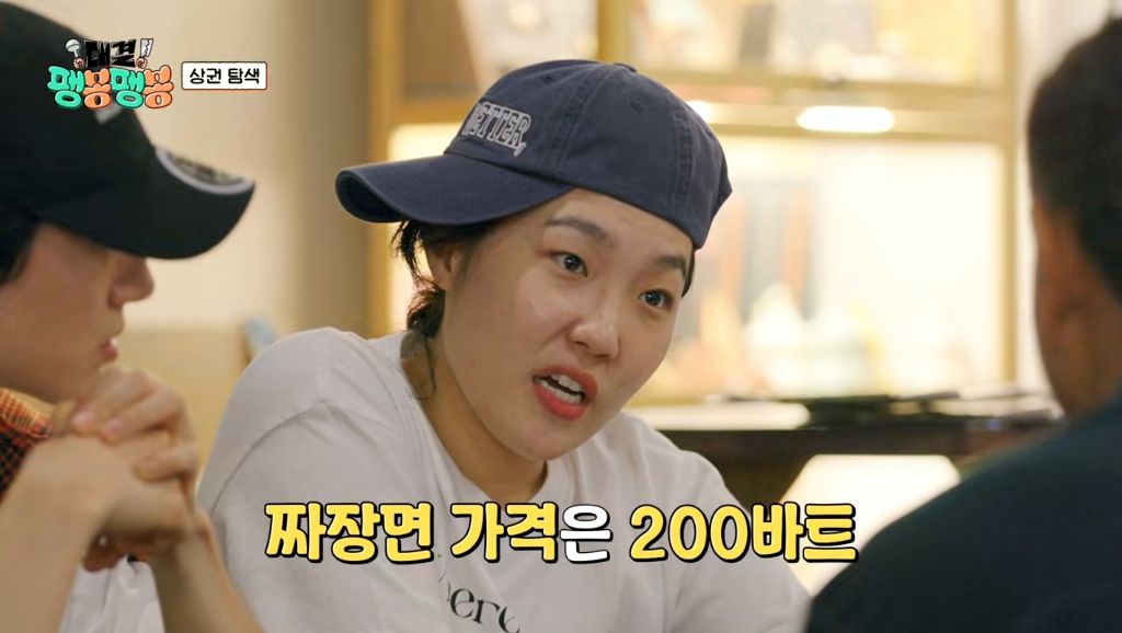 [팽봉팽봉] 혼자 알바생이라 계속 외로워하더니 1화만에 흑화한 유승호 | 인스티즈