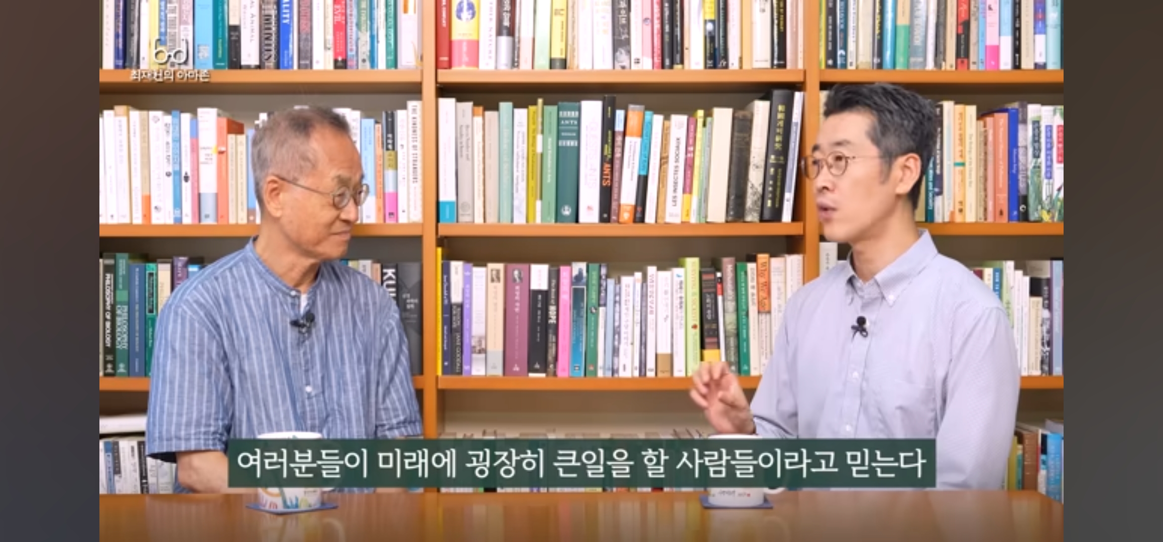 최재천 교수님이 30년전 서울대 의예과 수업을 하셨을때의 일화 | 인스티즈