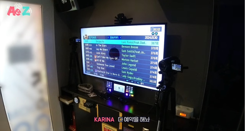 이상하게 친근한.. 00년생 카리나와 01년생 윈터의 코노 선곡 | 인스티즈
