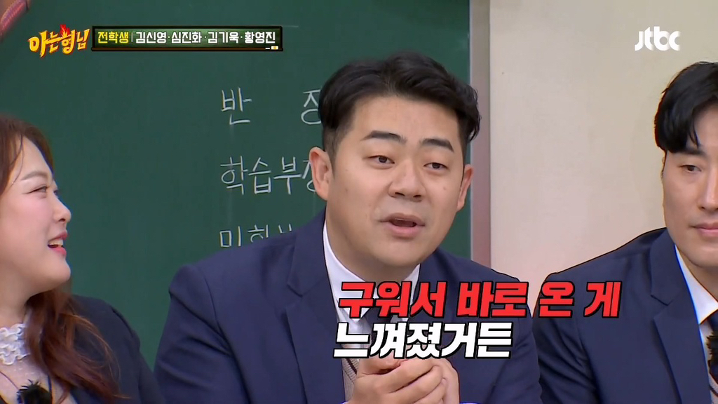김기욱 입원했을 당시 심진화가 1년동안 상주간병인으로 있었던 썰.jpg | 인스티즈