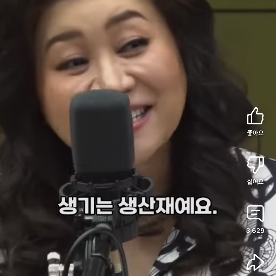 요즘 아이를 낳지 않는 진짜 이유는 #오은영 | 인스티즈