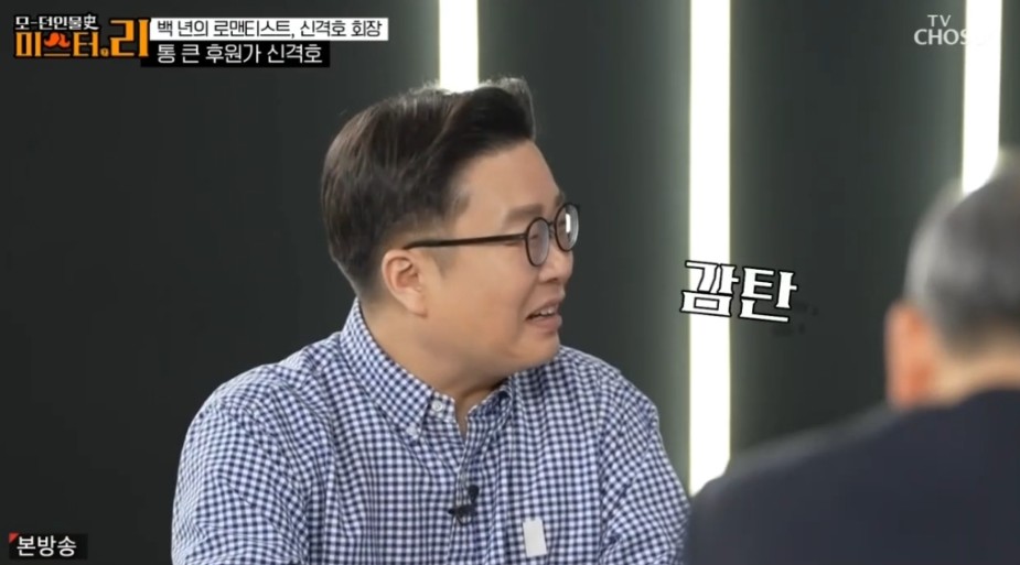 롯데 신격호 회장이 6살 바둑 신동 조치훈을 후원하면서 남긴 말 | 인스티즈