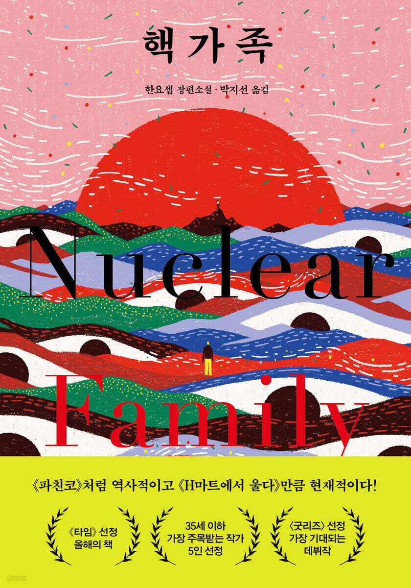 형제, 자매가 예술계에 몸담고 있는 아이돌들 | 인스티즈