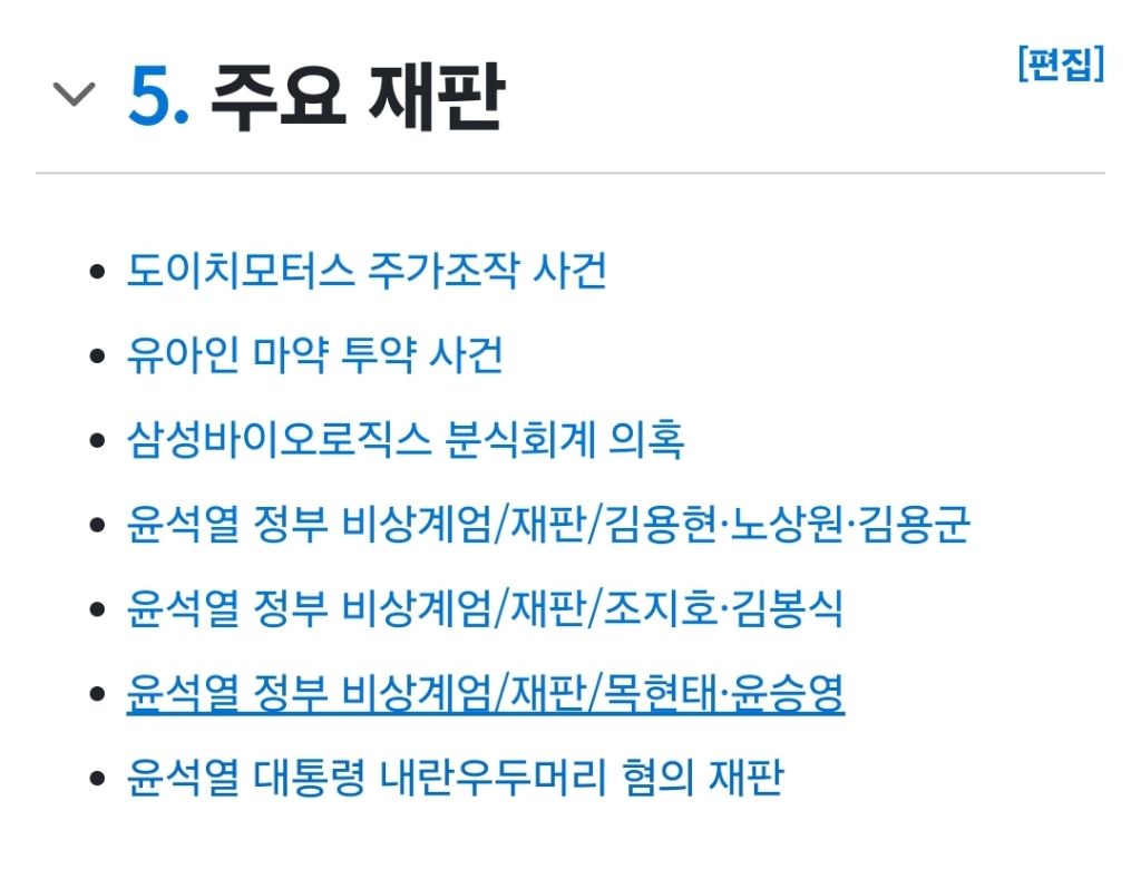 유시민 "지귀연 판사, 죽을 때까지 이름 거론하겠다” | 인스티즈