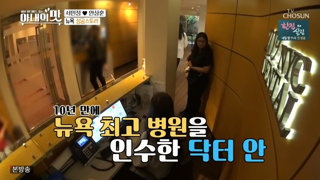 서민정 남편이 운영하는 치과 | 인스티즈