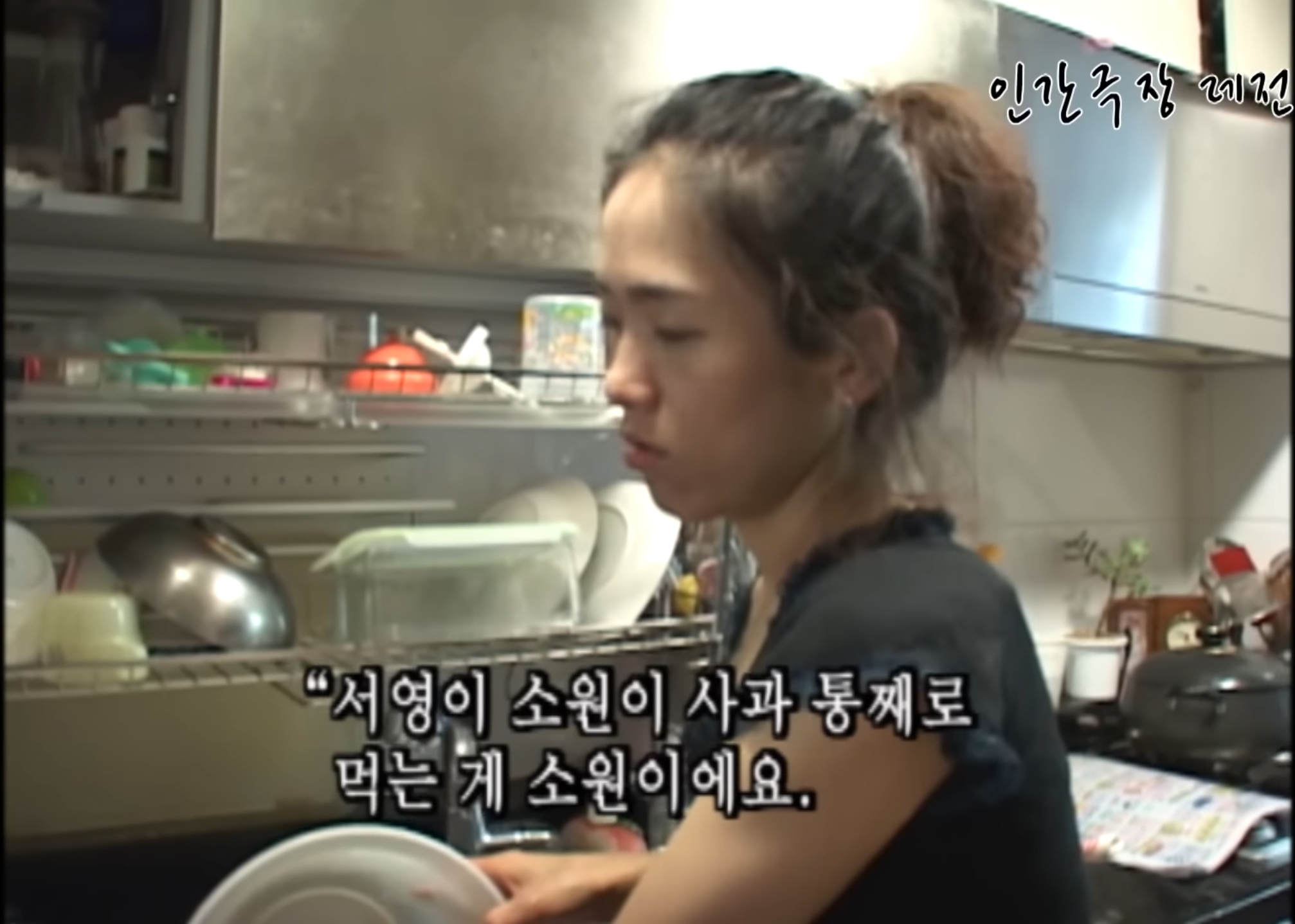 [인간극장 네쌍둥이] 자매들끼리만 몰래 먹는 포도 🍇 | 인스티즈