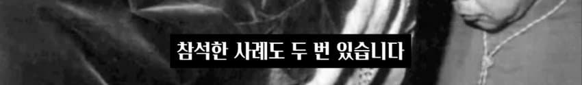 천주교 교황을 투표로 뽑는 방법 | 인스티즈