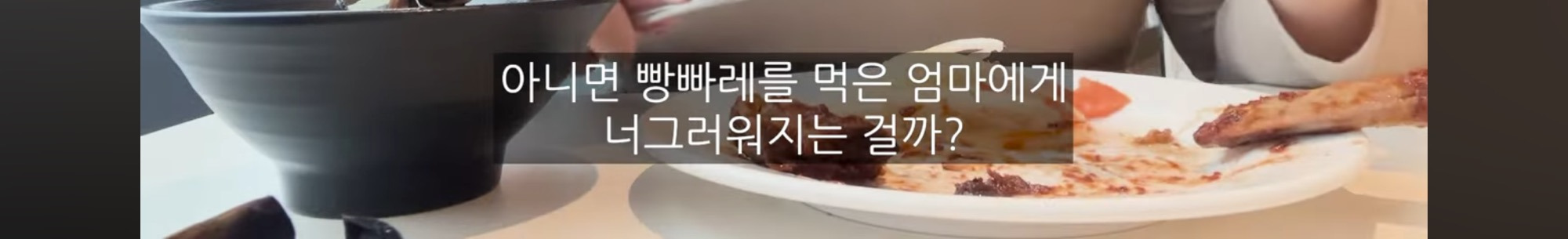 ?? : 뷔페학 강의를 들은 기분… | 인스티즈