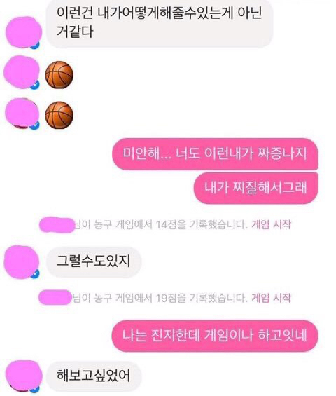 새해맞이 웃긴 글 모음 (익웃, 여캡, , 트위터 등등•••) | 인스티즈