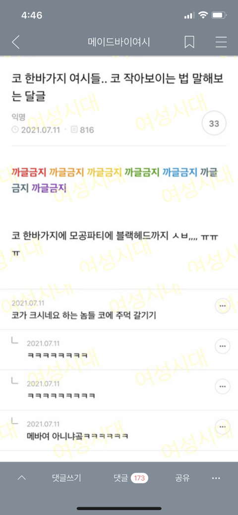 새해맞이 웃긴 글 모음 (익웃, 여캡, , 트위터 등등•••) | 인스티즈