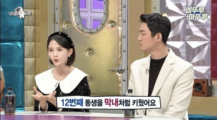 대학 생활이 바빠서 오랜만에 집에 간 남보라 | 인스티즈