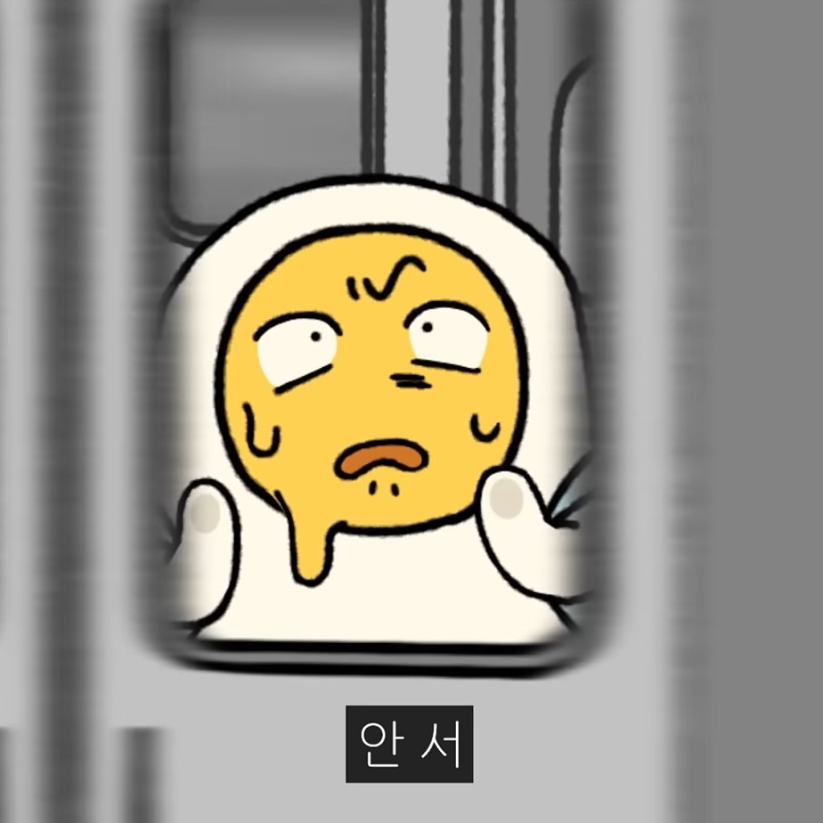 지방인이 처음 서울 지하철 탈 때 당황스러운 점.jpg | 인스티즈