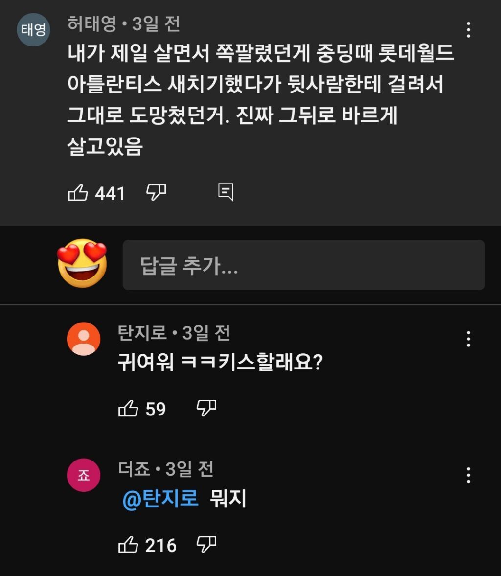 새해맞이 웃긴 글 모음 (익웃, 여캡, , 트위터 등등•••) | 인스티즈