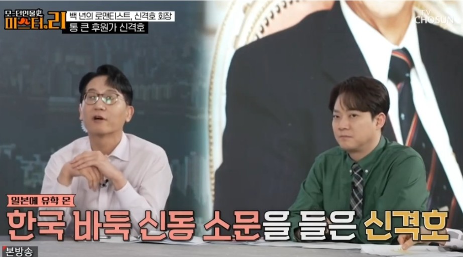  롯데 신격호 회장이 6살 바둑 신동 조치훈을 후원하면서 남긴 말