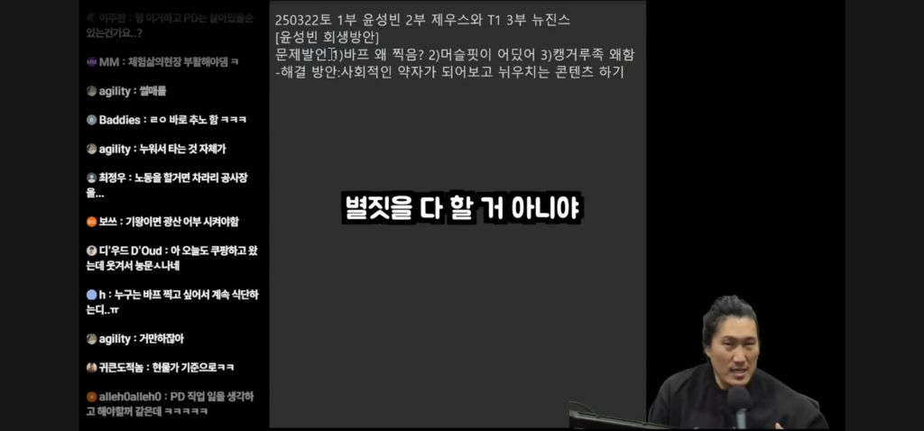 흑자헬스가 말하는 윤성빈 바프 왜 찍음? 발언 세탁 하는 방법 | 인스티즈