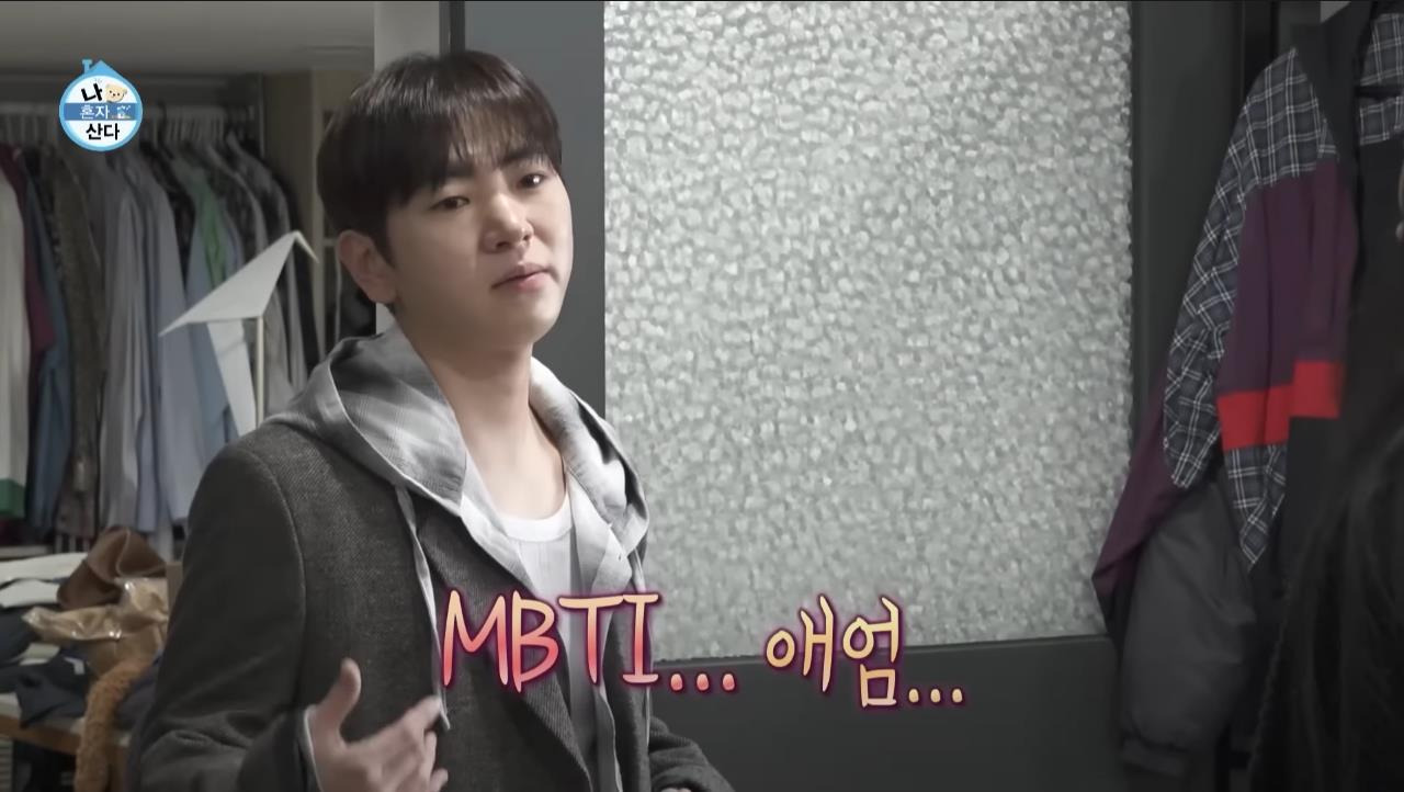 [나혼자산다] 카니와의 만남에서 무리수의 향연을 펼친 이주승을 보며 다들 경악했지만 키만 정확히 이주승 상태를 파악함 | 인스티즈