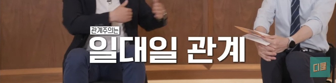 한국인들 말과 행동에 감춰진 심리 | 인스티즈