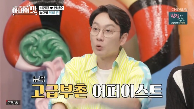 서민정 남편이 운영하는 치과 | 인스티즈