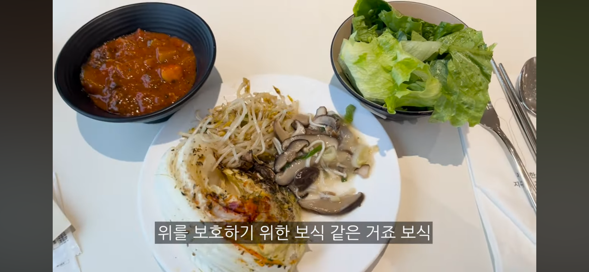 ?? : 뷔페학 강의를 들은 기분… | 인스티즈