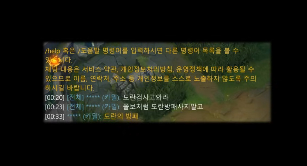 TOP라인 논리(업데이트 추가) | 인스티즈
