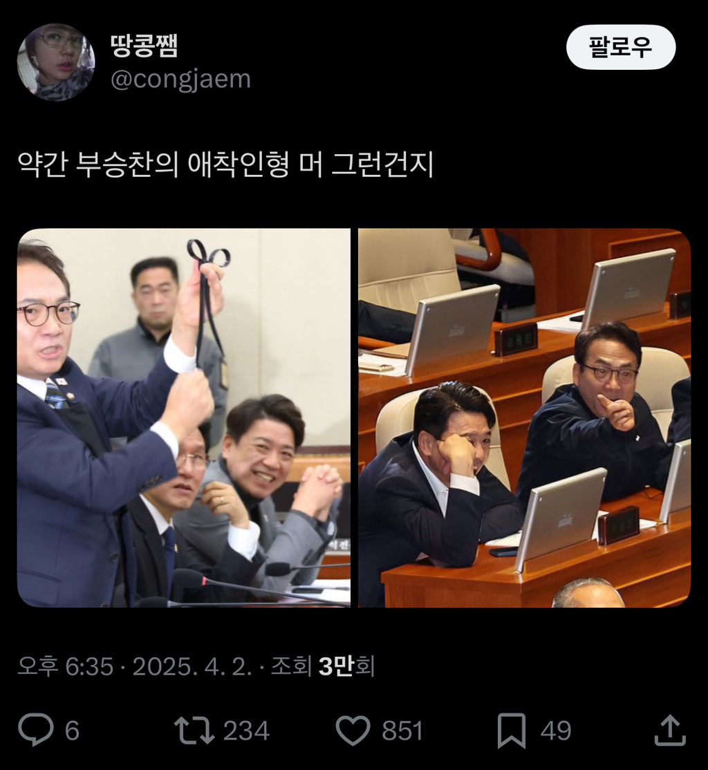 닮은 인물 찾기 | 인스티즈