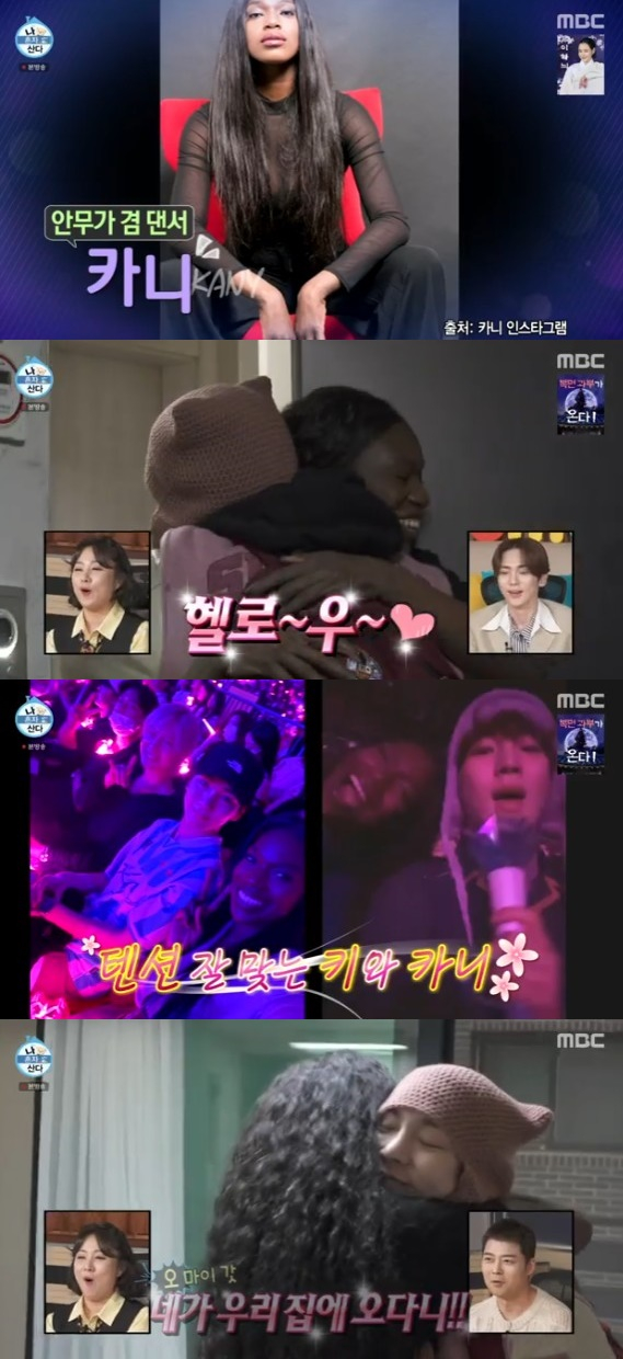 나올때마다 레전드인 카니가 나혼자산다 고정할 수 없는 이유 | 인스티즈
