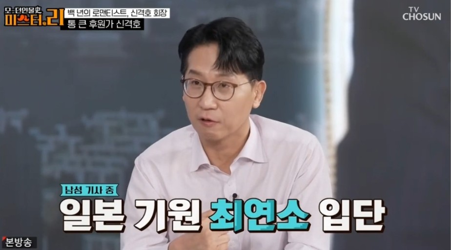 롯데 신격호 회장이 6살 바둑 신동 조치훈을 후원하면서 남긴 말 | 인스티즈