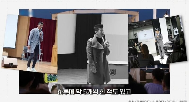 션은 연예계 활동도 안하는데 왜이렇게 돈이 많아요? | 인스티즈