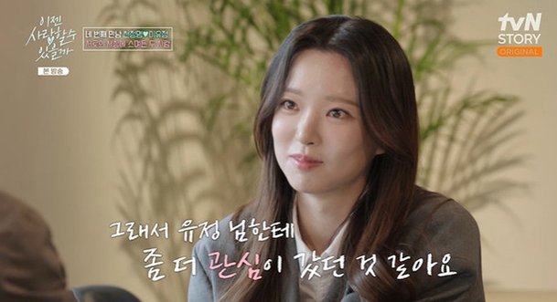 천정명이 애프터 신청한 여자 .jpg | 인스티즈