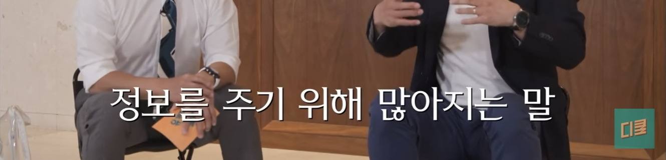 한국인들 말과 행동에 감춰진 심리 | 인스티즈