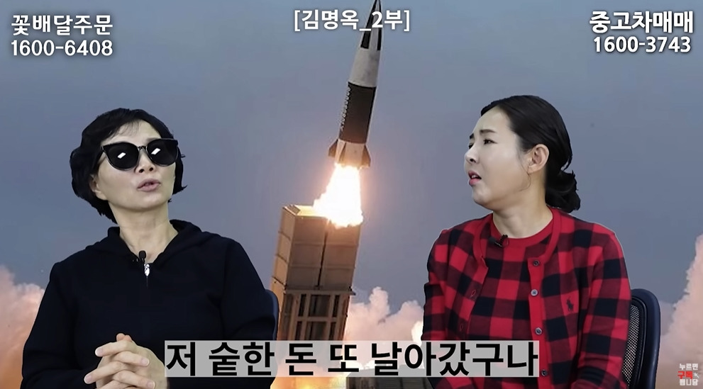 미사일 쏠 때 북한 주민들 반응 | 인스티즈