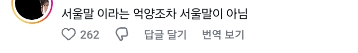 진짜 사투리 안쓴다는 에어부산 승무원들 | 인스티즈