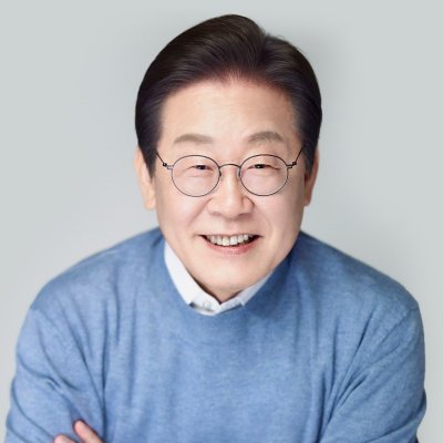 이재명 : "그와 가까워지고 싶다면, 여길 기억해." | 인스티즈