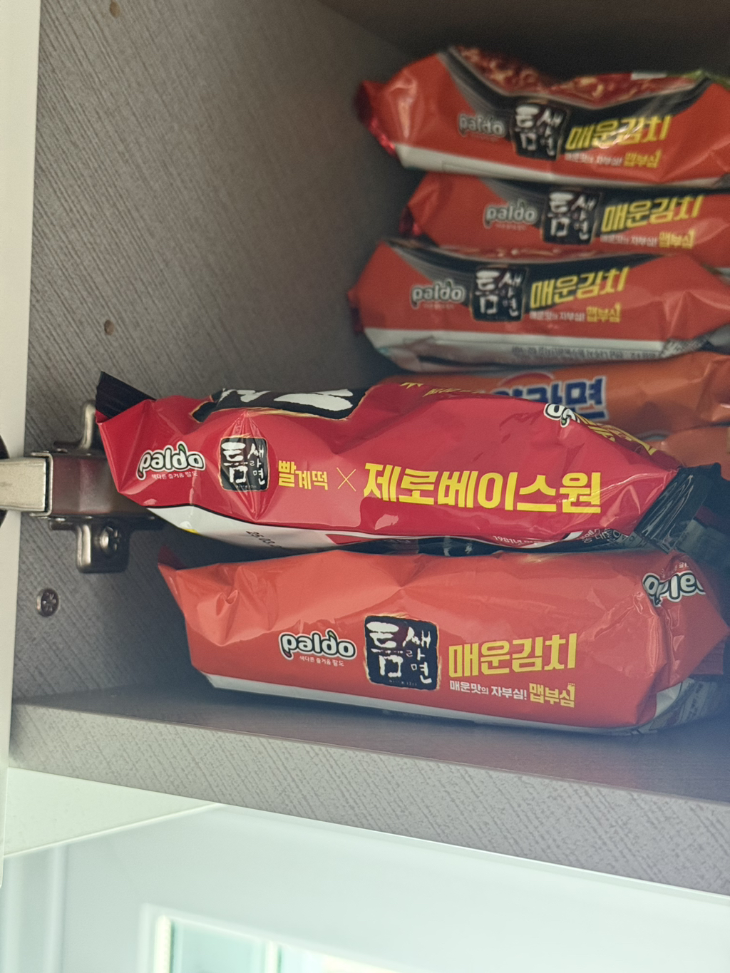  엄마가 제로 라면을 사왔다는거야6