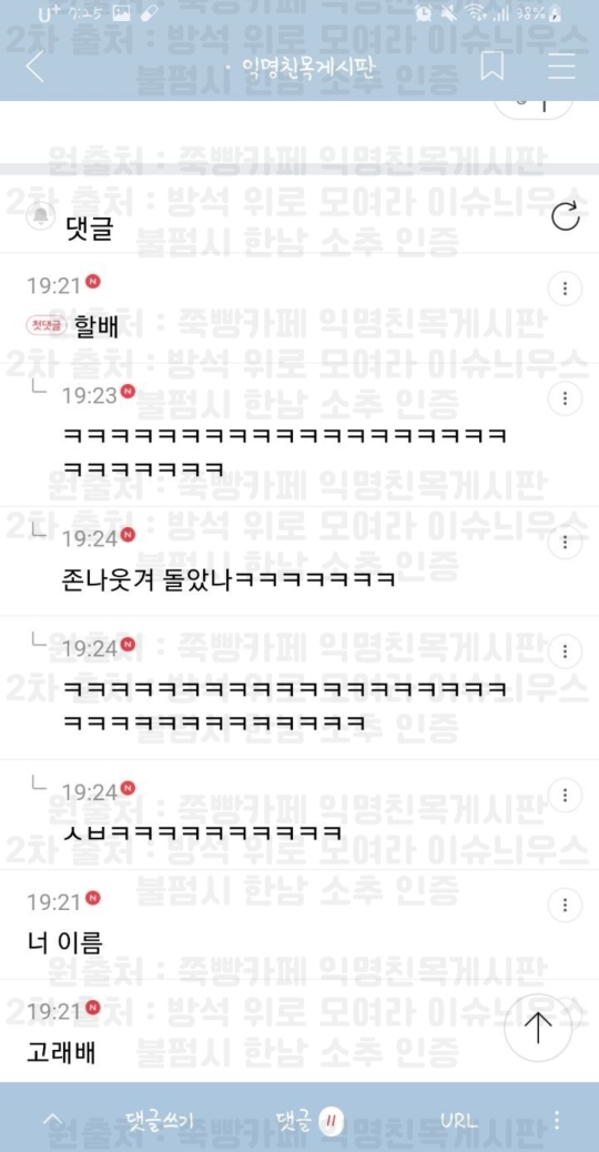 새해맞이 웃긴 글 모음 (익웃, 여캡, , 트위터 등등•••) | 인스티즈
