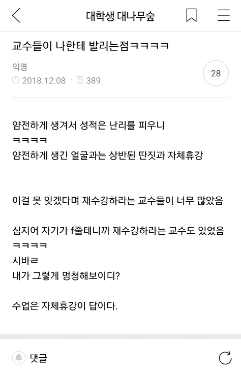 얌생위난이 쏘아올린 작은 공 | 인스티즈