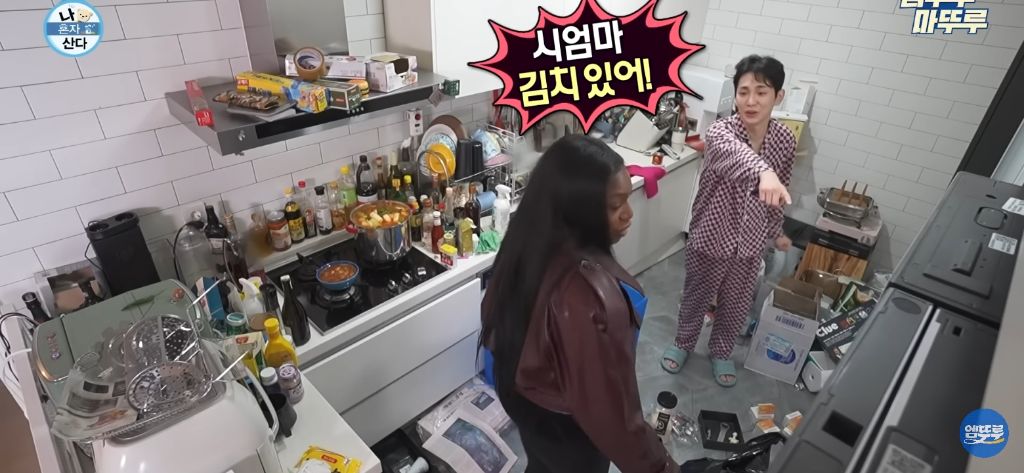 나올때마다 레전드인 카니가 나혼자산다 고정할 수 없는 이유 | 인스티즈
