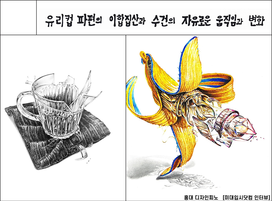 미술 안해본 사람이라면 충격으로 다가오는 시각디자인과 입시 미술 채점 방식 | 인스티즈
