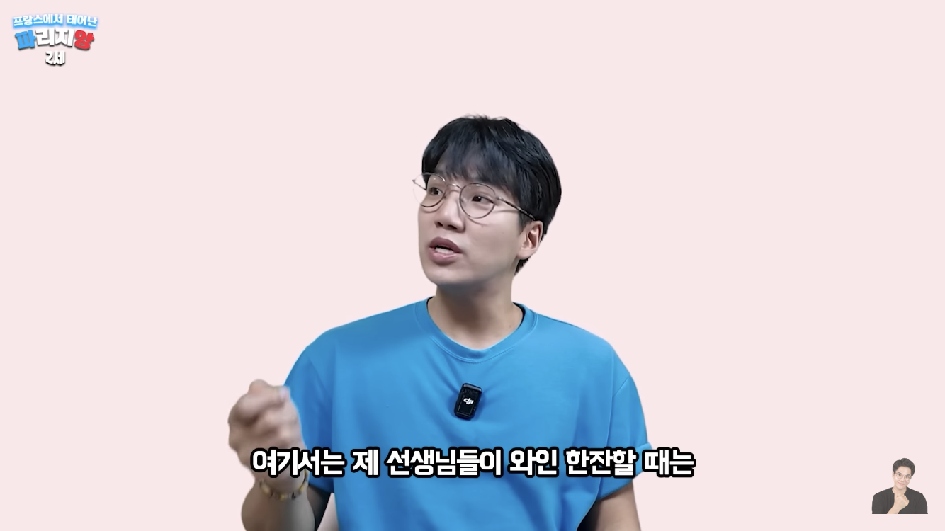 프랑스에서 태어나 평생 산 교포가 느끼는 한국과 한국어 | 인스티즈